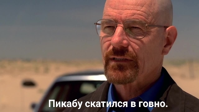     #3 Breaking Bad, , ,  