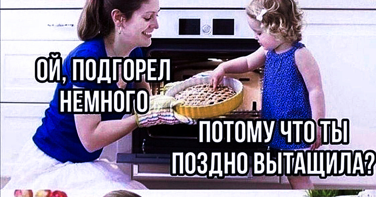 Мама года приколы. Мать года прикол. Мать года юмор. Мать года Мем. Мать года прикол картинка