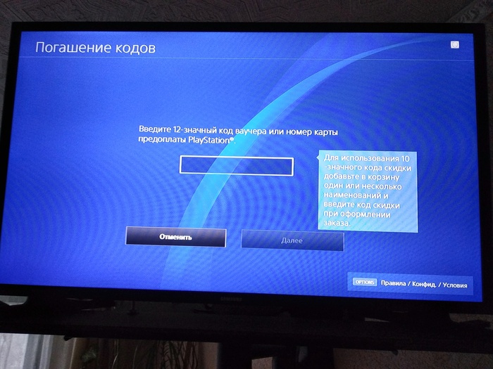 как пополнить playstation store как пополнить playstation store