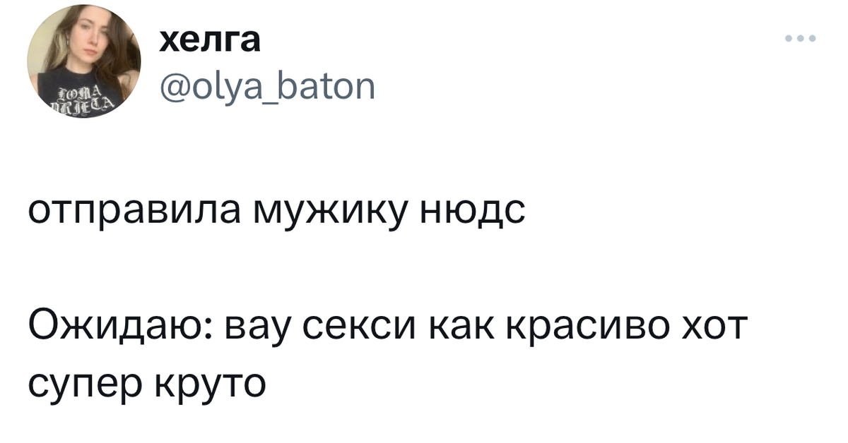 Нюдс | Пикабу