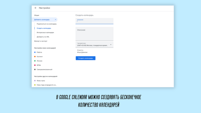 Как иррационалу подружиться с собой, или секреты планирования для тех, кто хочет всего и сразу Саморазвитие, Тайм-менеджмент, Продуктивность, Совершенство, Личный опыт, Опыт, Управление временем, Длиннопост