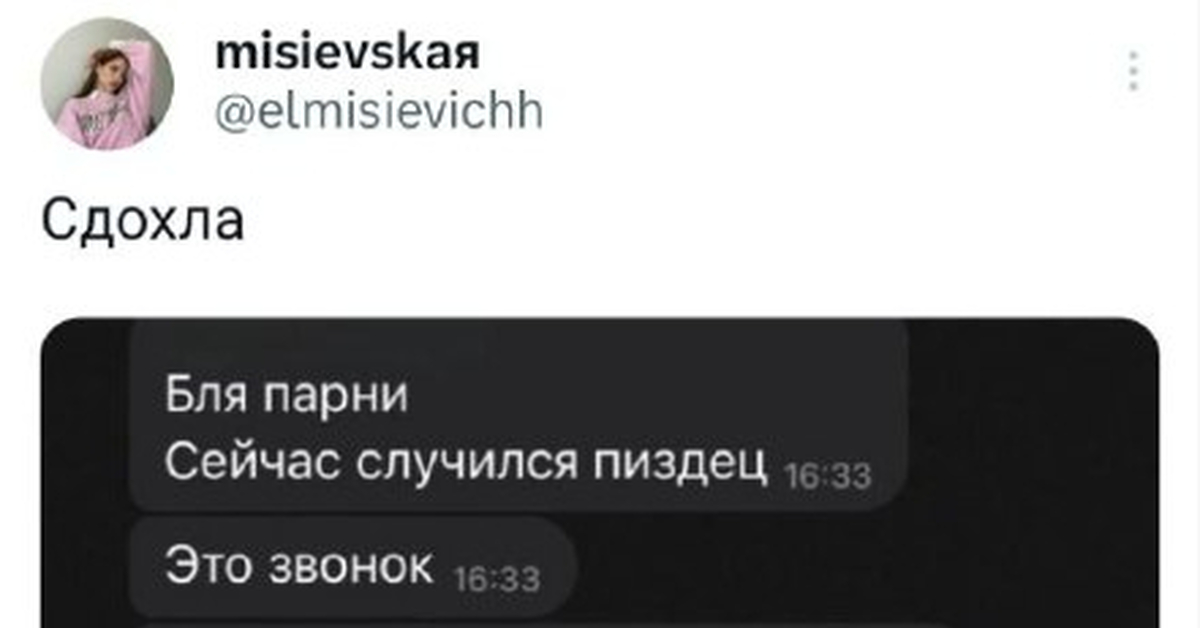 Байт | Пикабу