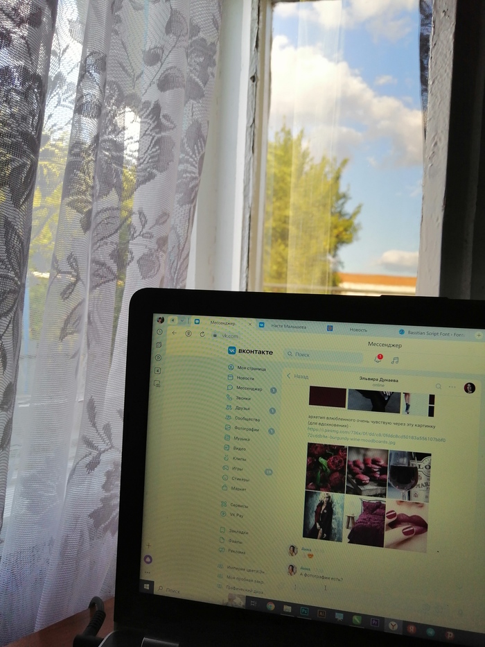 �� ������ ������...