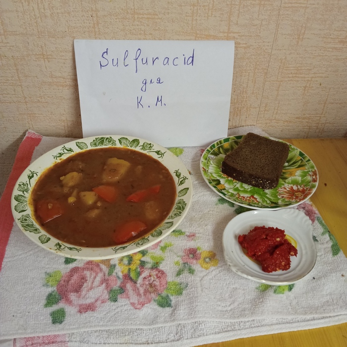 Гуляш по-мадьярски Гуляш, Рецепт, Национальная кухня, Суп, Длиннопост