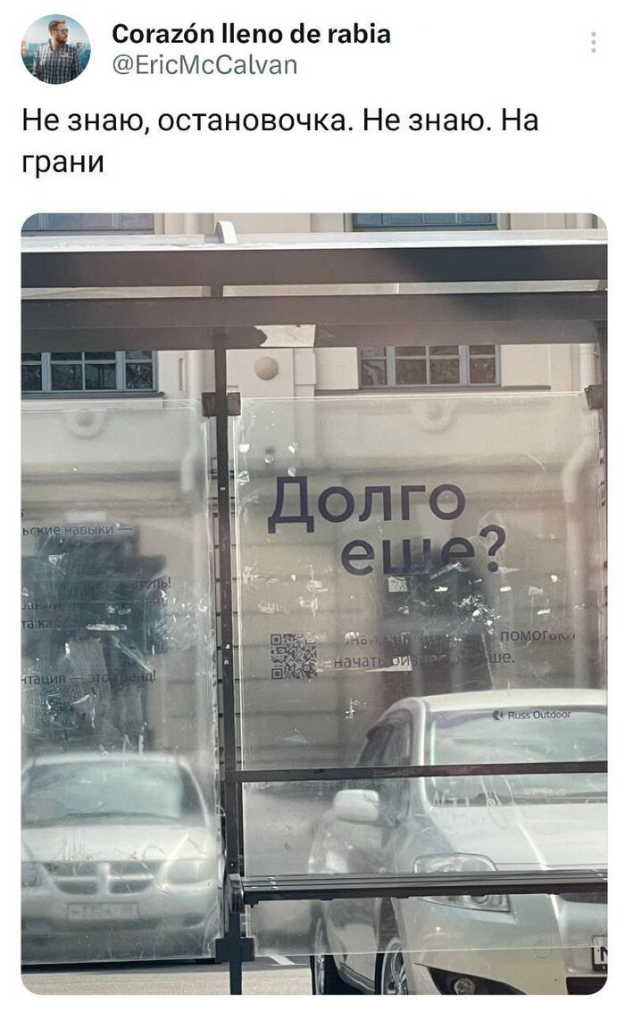 ����� ���?