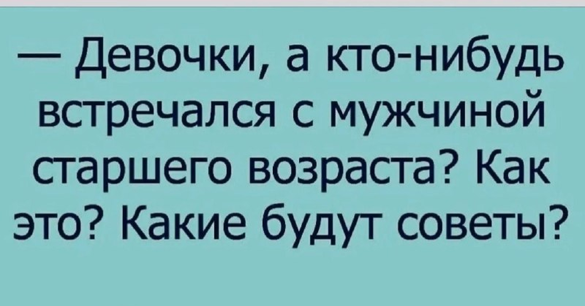 Анекдоты свежие смешные до слез. Анекдоты самые смешные до слез. Анекдоты свежие смешные до слез 2021. Анекдоты свежие смешные до слез 2015. Смешные анекдоты 2021 до слез.