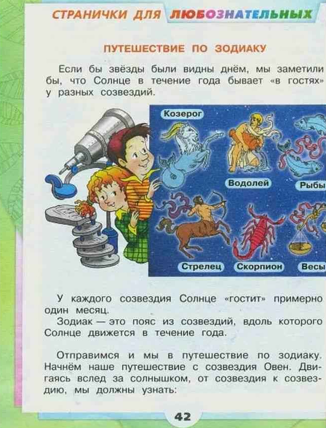 ХОРОШИЙ УЧИТЕЛЬ | Пикабу
