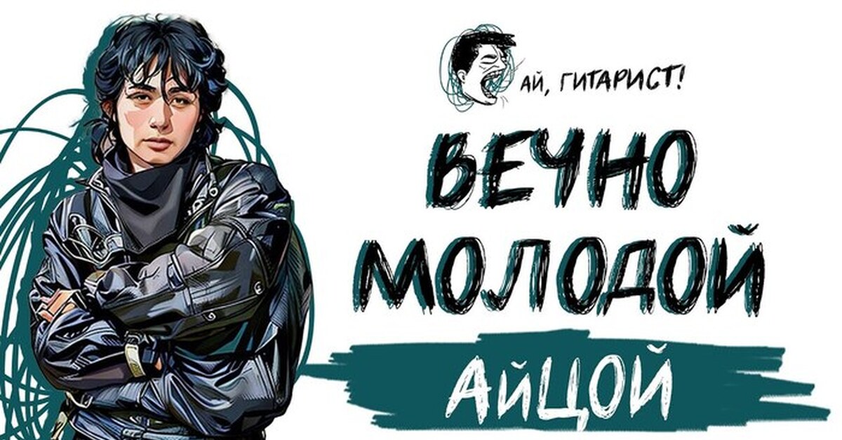 Нейрокавер. Chester bennington and ryan. Forestdelic records. Нейрокавер. Нейрокавер.