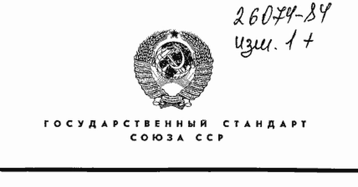 Пикабу теперь соответствует ГОСТу | Пикабу