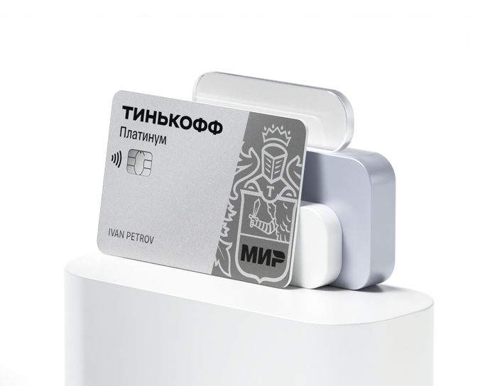 Как получить бесплатно Tinkoff Platinum в 2023 Банк, Тинькофф банк, Длиннопост