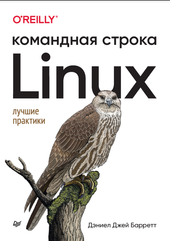 Linux  :   Linux, IT, , Cmd, 