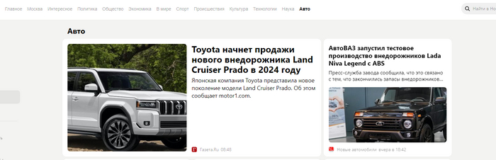   , , Toyota, Toyota Land Cruiser, 