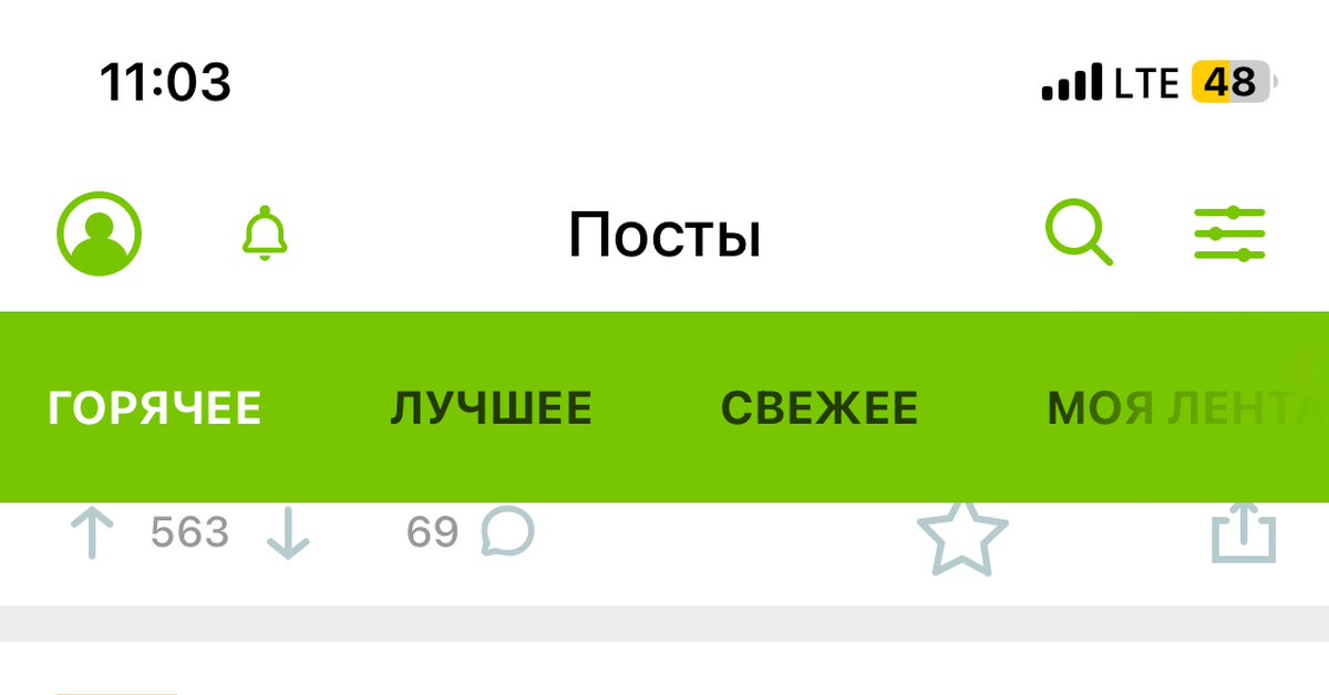 Теперь на Пикабу и реклама под стать | Пикабу