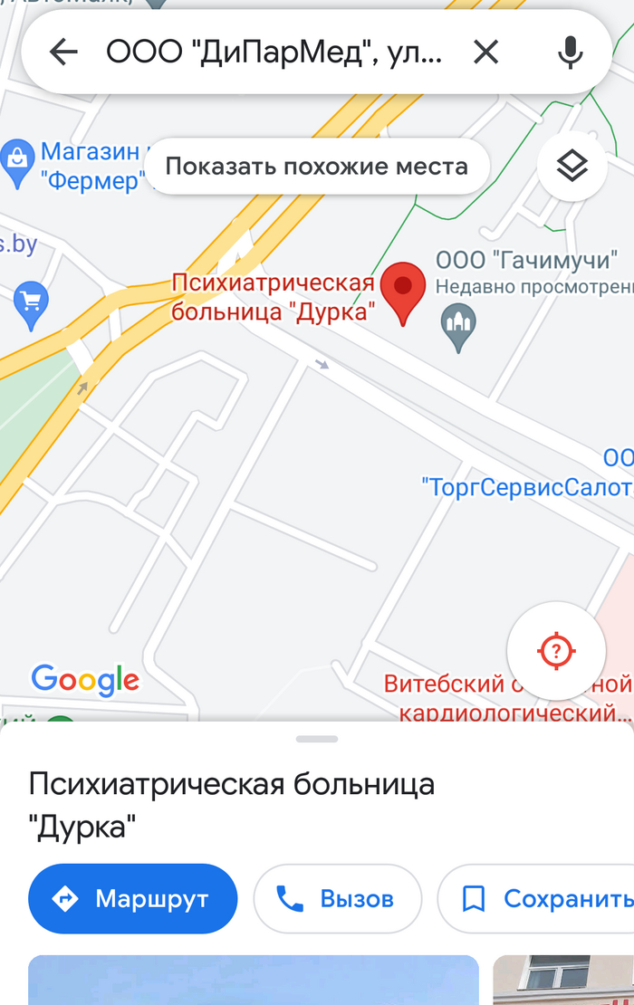 "" , Google Maps, ,  , 