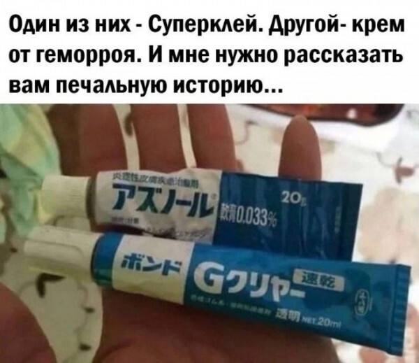 Ответ на пост «Дизайнер этикетки не любит людей»