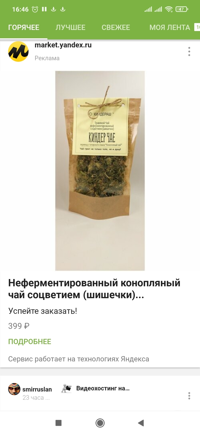 А так можно было?