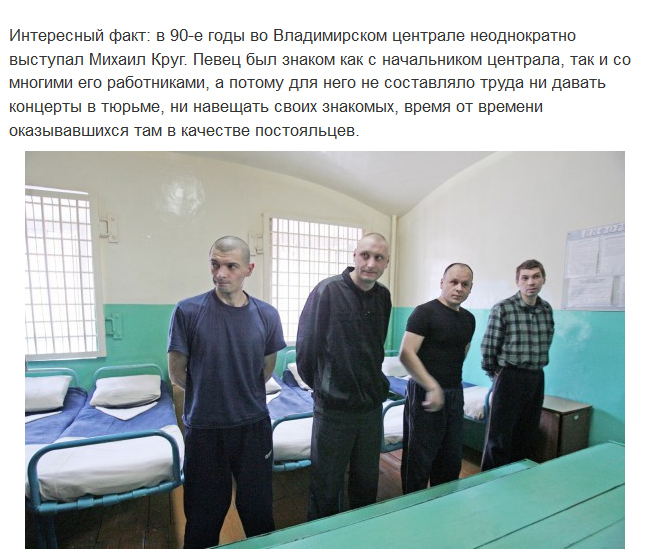 Самые известные тюрьмы России | Пикабу