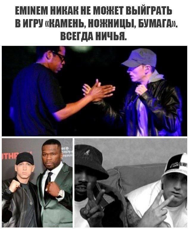  ,   , , Eminem, , --, 