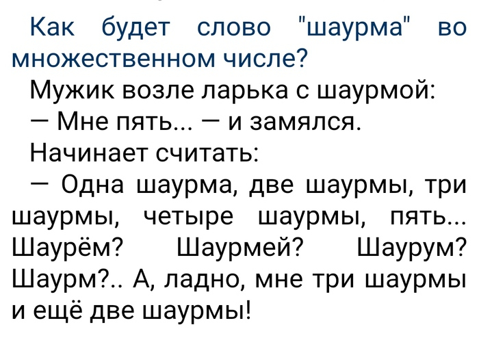 Пять... | Пикабу