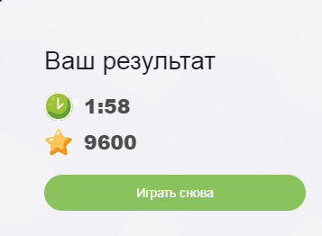 А кто-нибудь вообще играет в башенку ?