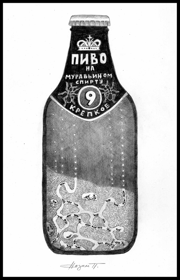 КРАФТОВОЕ ПИВО | Пикабу