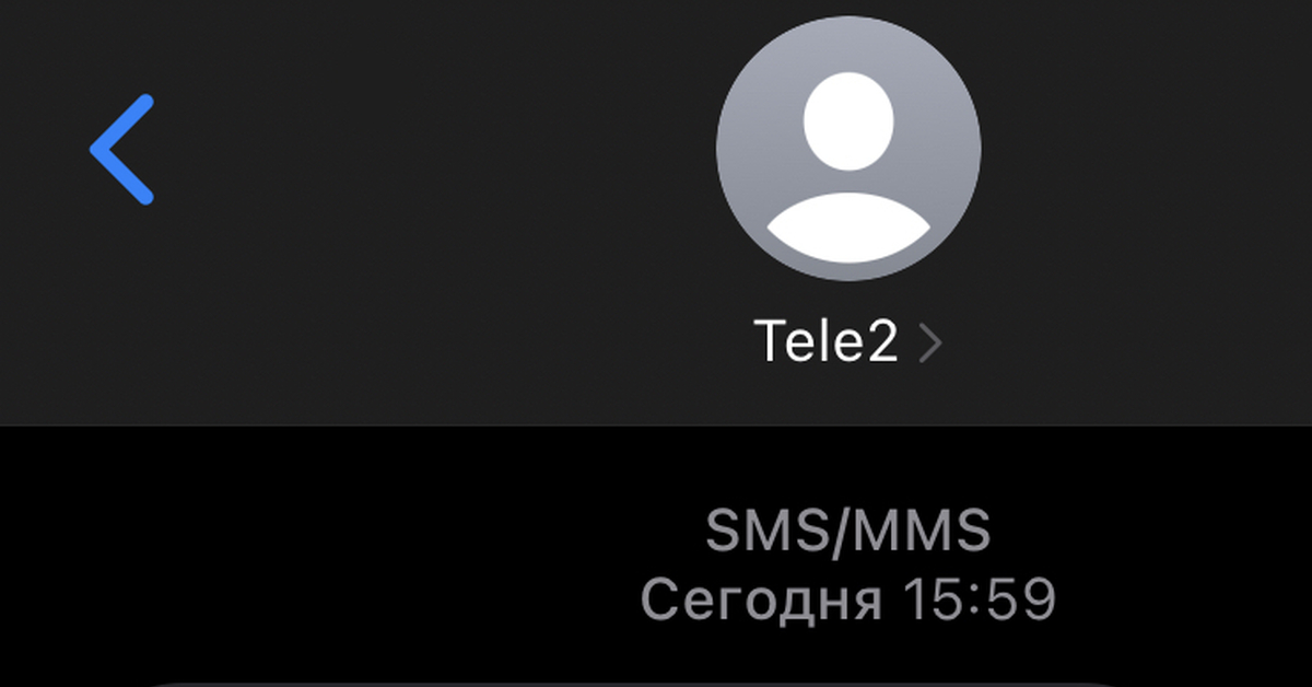 Теле2 по стопам МТС | Пикабу