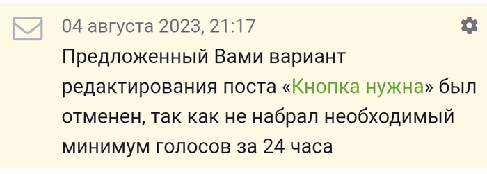 Это, блин, стёб был!