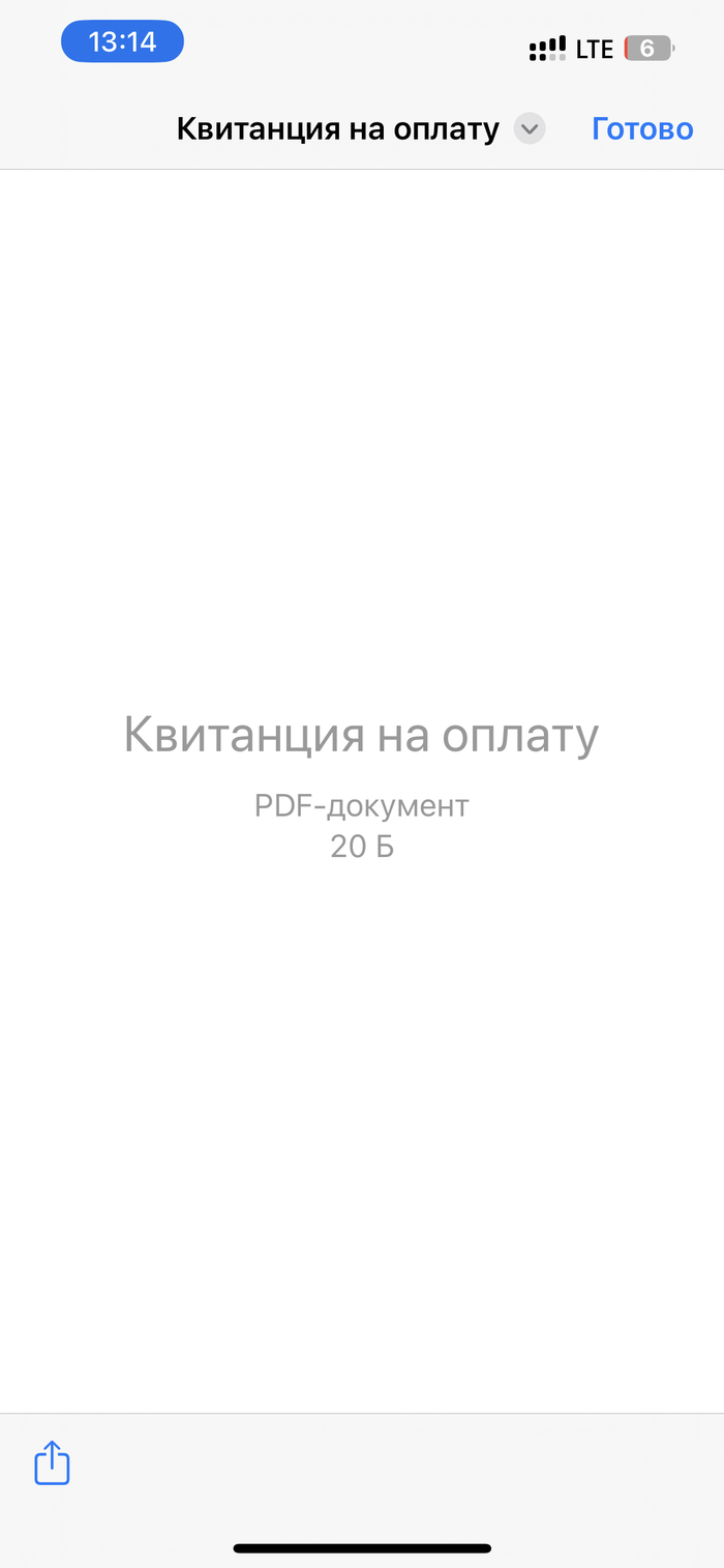 Как я на Авито регистрировал ООО