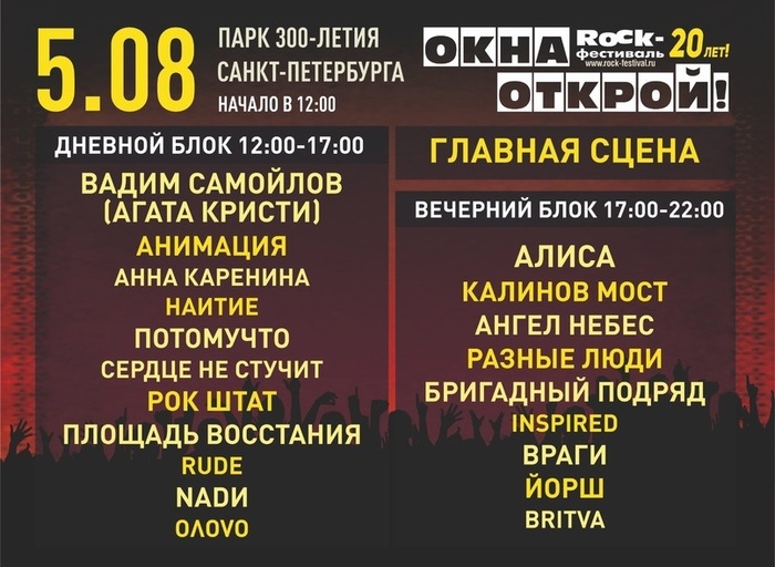 Куда сходить на выходных 05 - 06 августа 2023 в Петербурге? 5 мероприятий, которые нельзя пропустить этим летом Достопримечательности, Выставка, Музей, Путешествия, История города, Туризм, Архитектура, Искусство, Россия, Фотография, Отпуск, Санкт-Петербург, Выходные, Красота, Спорт, Фитнес, Лето, Культура, Рок, Необычное, Длиннопост