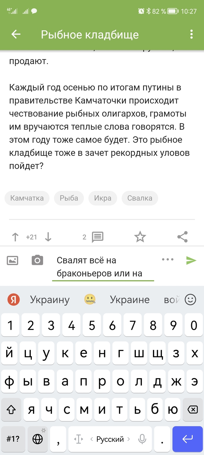 Клавиатура: истории из жизни, советы, новости, юмор и картинки — Все посты  | Пикабу