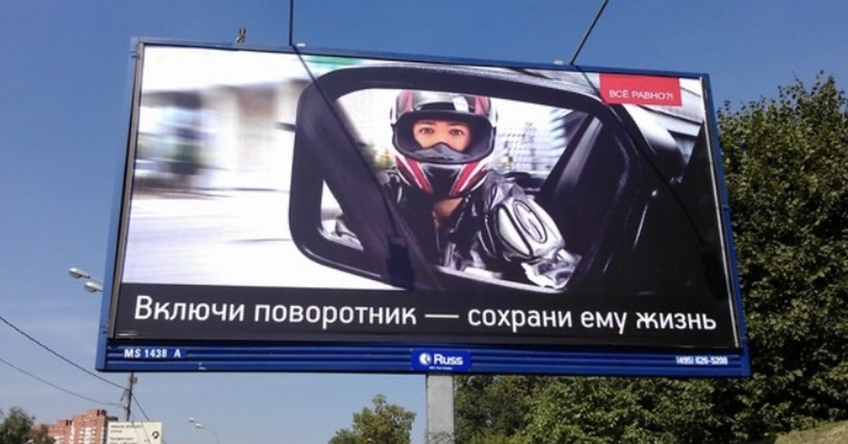 Включи поворотник - сохрани ему жизнь! | Пикабу