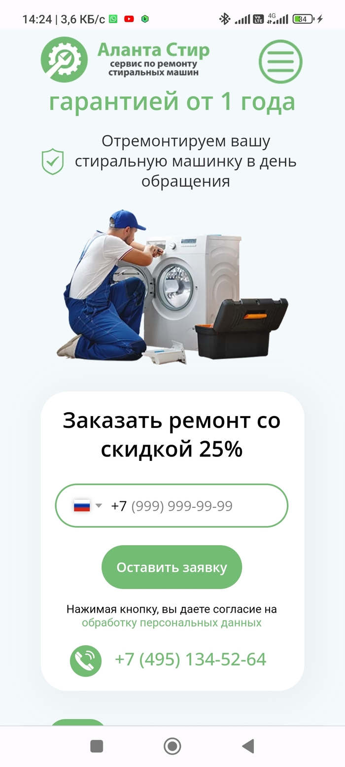  ! , ,  , , , 