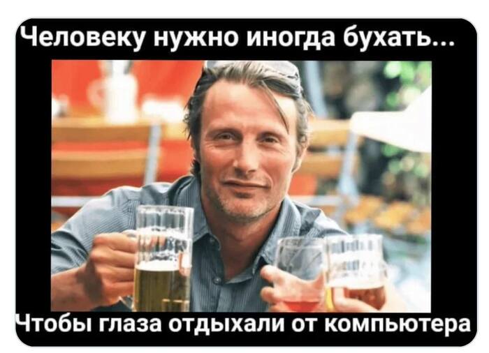 Особенно в пятницу