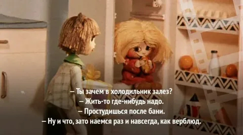 Нафаня | Пикабу