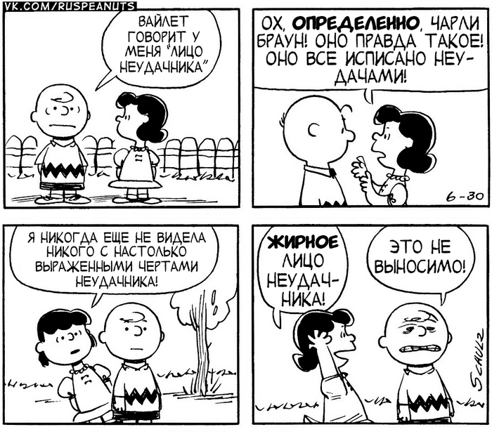 Peanuts 1960-06-30