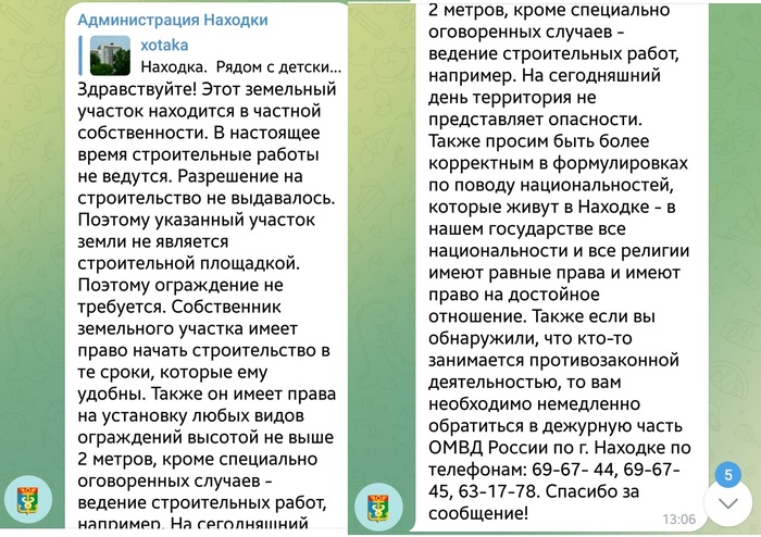 ДОМ-НЕВИДИМКА: ЭТО ВАМ НЕ СТРОЙКА!