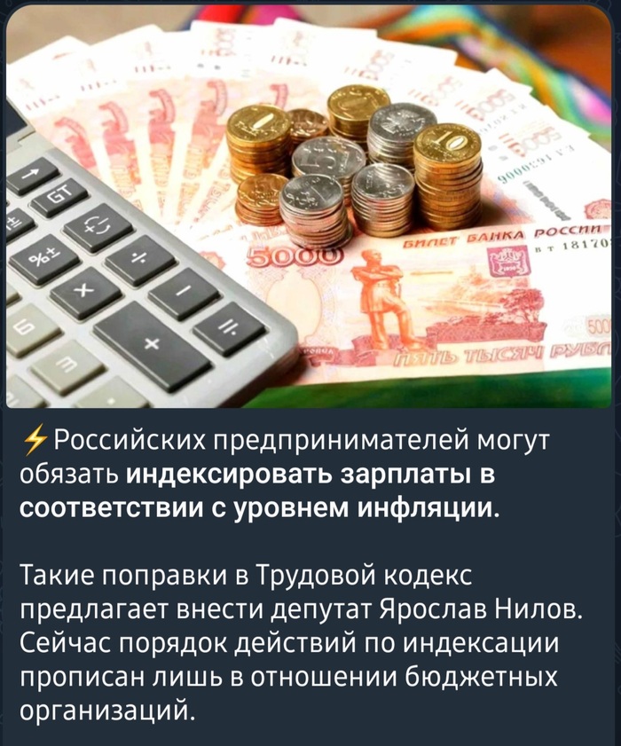 Индексация