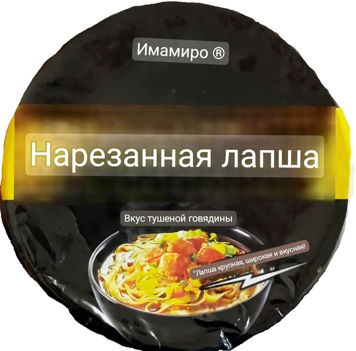      , , ,  , , 