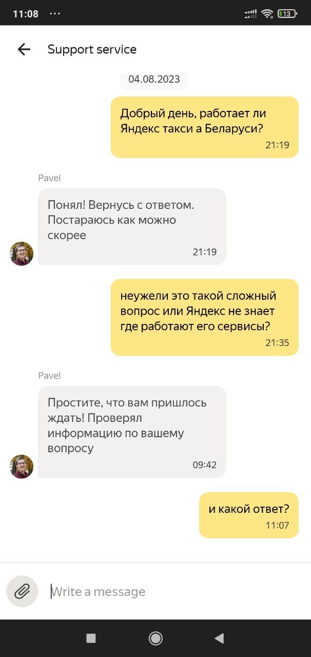 ������ � ��������� �������