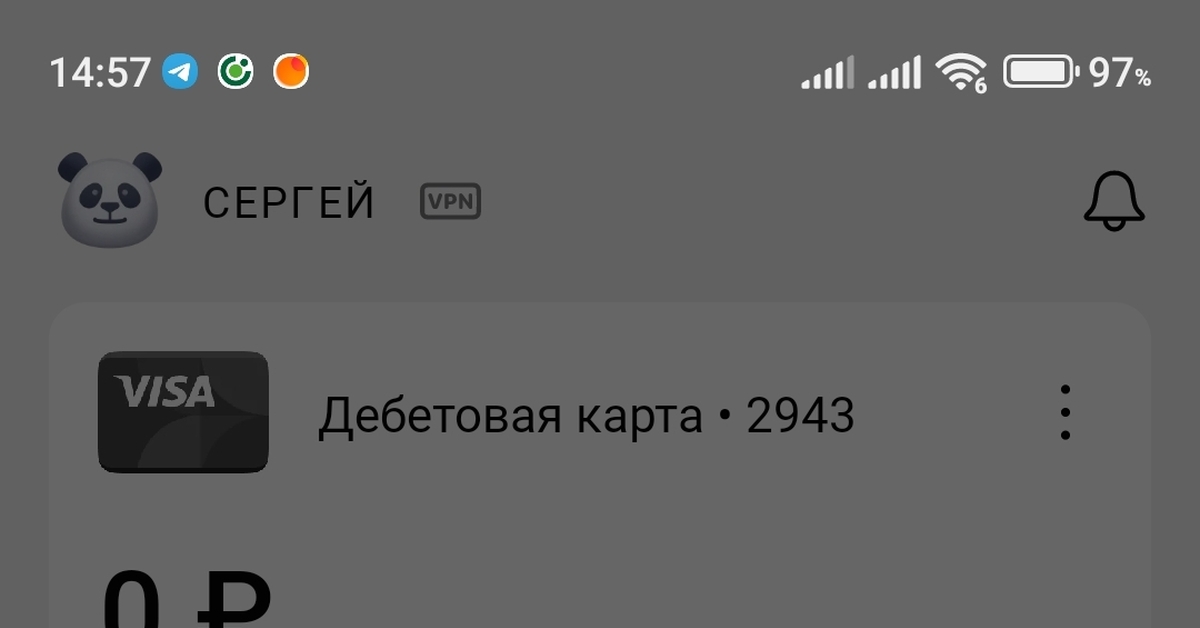 Газпромбанк лукавит без стеснения | Пикабу