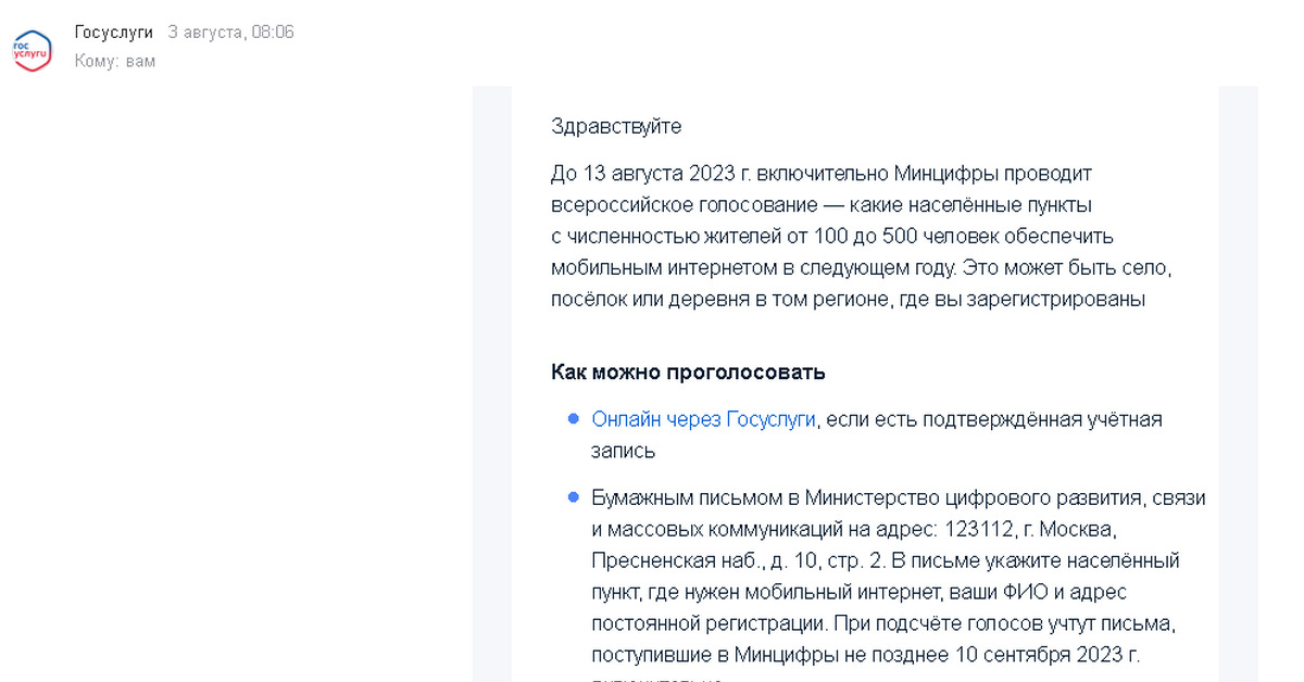 мтс не работает интернет 2023