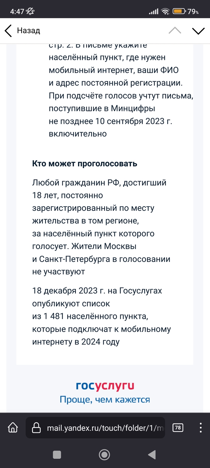 Это прикол такой или что? | Пикабу