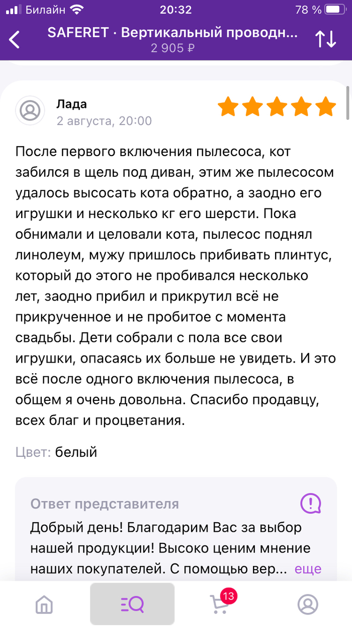 ����� �� �������