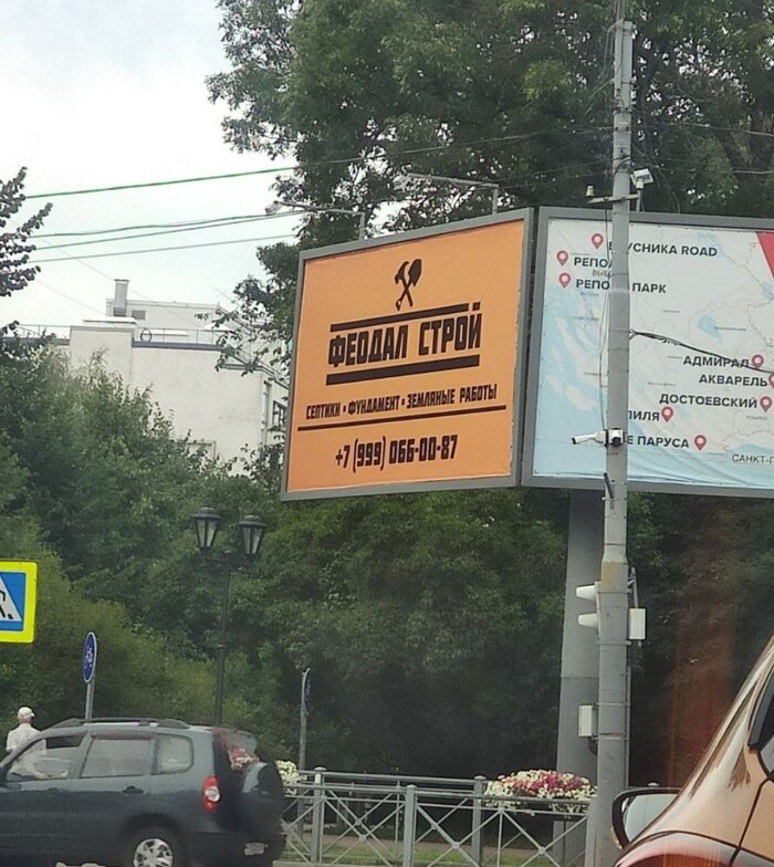 Хватит ныть про рабство