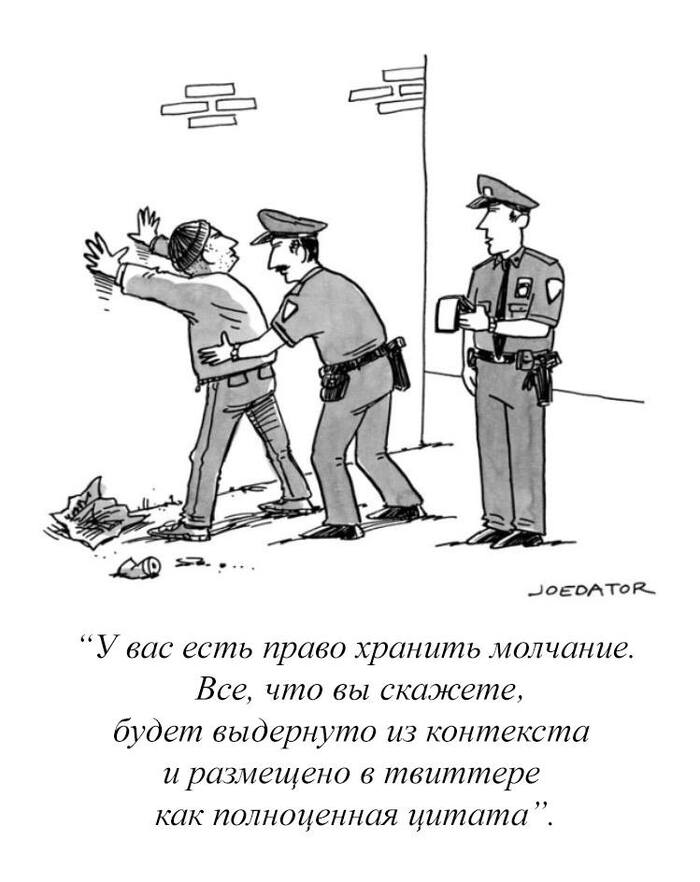 А потом все смеяться будут