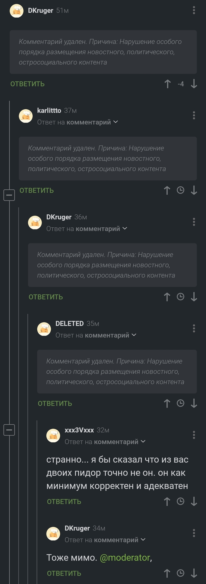     ...  , , ,   , 