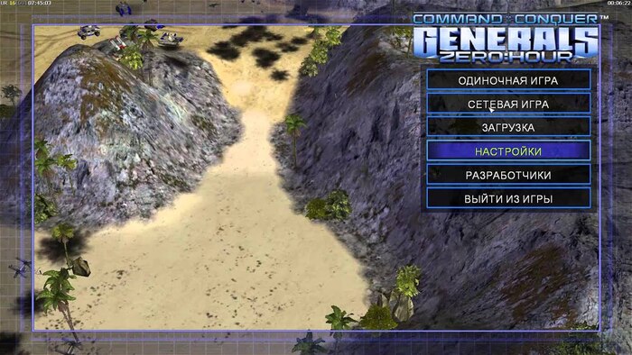 C&C Generals Zero hour   20:00  , , -, 2000-, Command & Conquer Generals, Generals, ,  , ,  , Zero hour, 