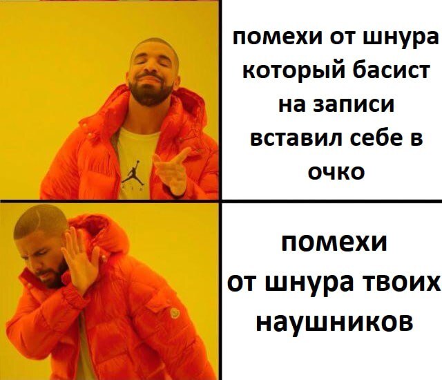 Аудиофилия