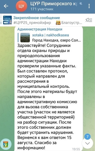 ОТСЫПКА ОЗЕРА СОЛЁНОЕ - СТРОИТЕЛЬНЫМ МУСОРОМ ПРОДОЛЖАЕТСЯ УЖЕ МЕСЯЦ. 07.08.2023
