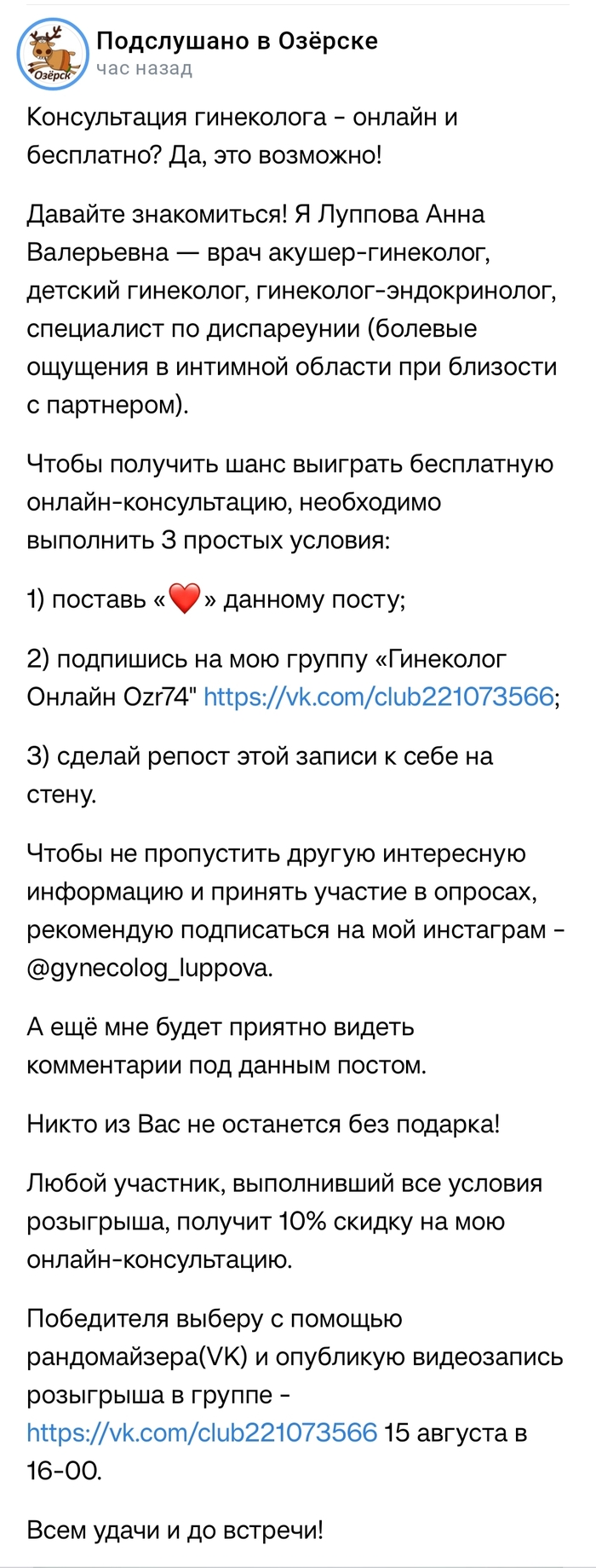 Женское обрезание: 200 млн операций, несмотря на запрет